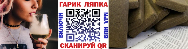 Купить закладку Марихуана  COCAIN  ГАШИШ  МЕФ  Закаменск