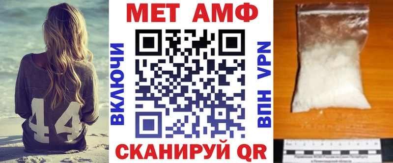 Купить закладки  Закаменск  Amphetamine Розовый 