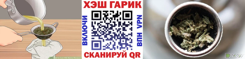 Купить где  Закаменск  Canna-Cookies конопля 