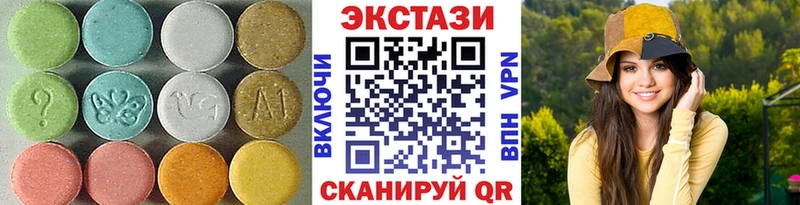 Купить закладки  Закаменск  Ecstasy Cube 