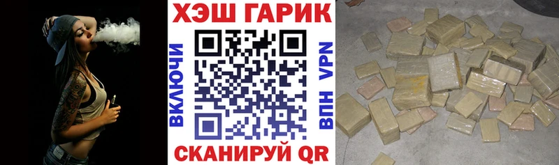 Гашиш Изолятор  Купить  Закаменск 
