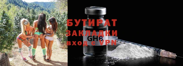 прущая мука Краснослободск