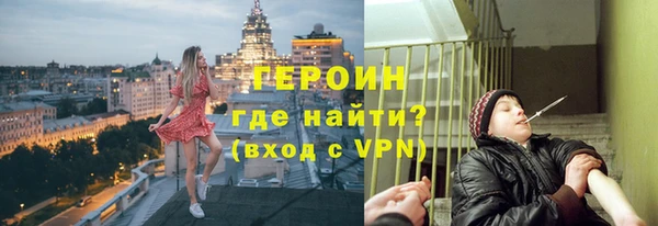 прущая мука Краснослободск