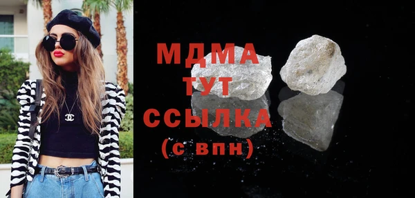 прущая мука Краснослободск