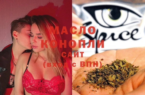 прущая мука Краснослободск
