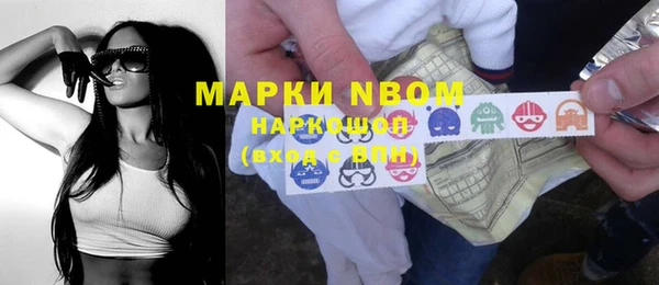 ПСИЛОЦИБИНОВЫЕ ГРИБЫ Красноперекопск