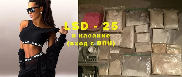 прущая мука Краснослободск