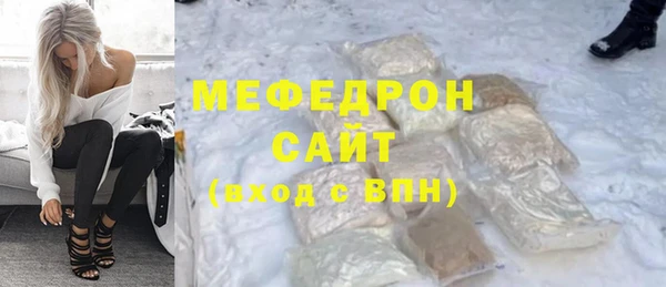прущая мука Краснослободск