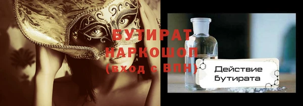 прущая мука Краснослободск