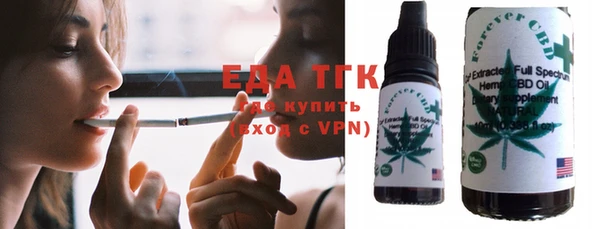 ПСИЛОЦИБИНОВЫЕ ГРИБЫ Красноперекопск