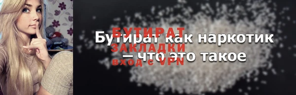 ПСИЛОЦИБИНОВЫЕ ГРИБЫ Красноперекопск