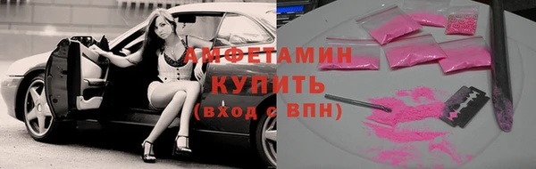 прущая мука Краснослободск