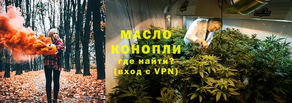прущая мука Краснослободск