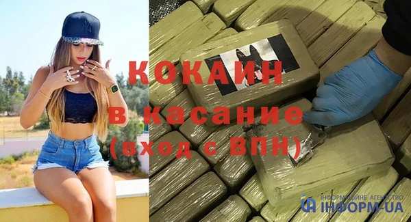 ПСИЛОЦИБИНОВЫЕ ГРИБЫ Красноперекопск