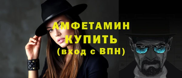 ПСИЛОЦИБИНОВЫЕ ГРИБЫ Красноперекопск