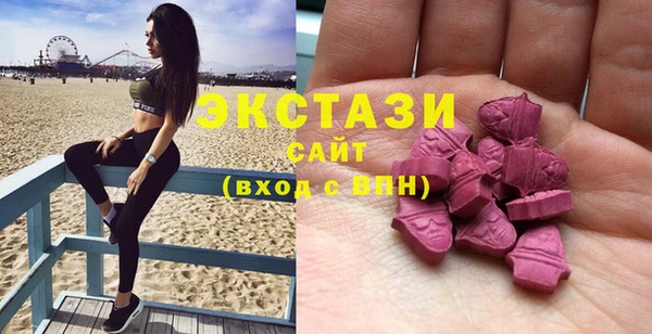 прущая мука Краснослободск