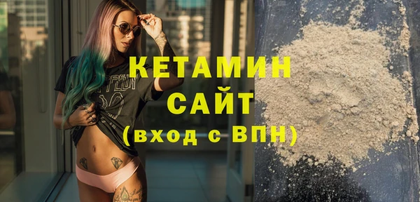 ПСИЛОЦИБИНОВЫЕ ГРИБЫ Красноперекопск