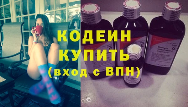 ПСИЛОЦИБИНОВЫЕ ГРИБЫ Красноперекопск
