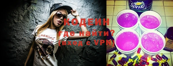 ПСИЛОЦИБИНОВЫЕ ГРИБЫ Красноперекопск