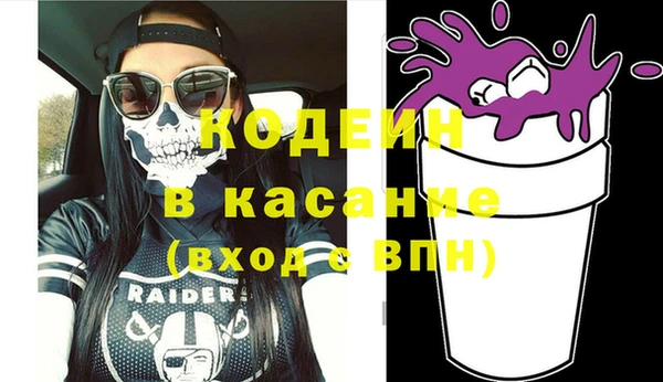 прущая мука Краснослободск