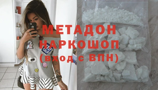 прущая мука Краснослободск