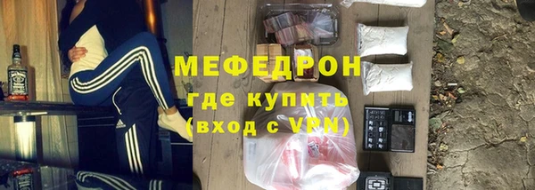 ПСИЛОЦИБИНОВЫЕ ГРИБЫ Красноперекопск