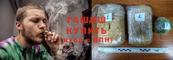 прущая мука Краснослободск