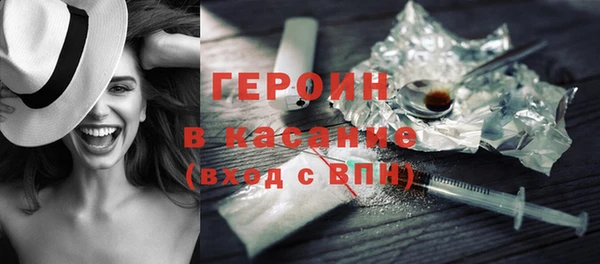 ПСИЛОЦИБИНОВЫЕ ГРИБЫ Красноперекопск