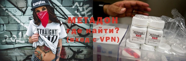 ПСИЛОЦИБИНОВЫЕ ГРИБЫ Красноперекопск