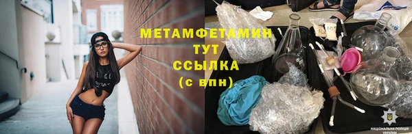 прущая мука Краснослободск