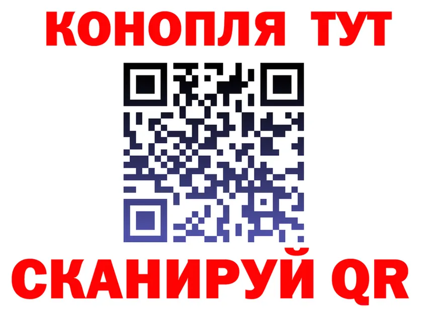 ГАШ 40% ТГК маркетплейс shop OMG Закаменск