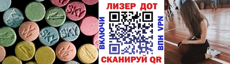Лсд 25 экстази ecstasy  Купить закладки  Закаменск 