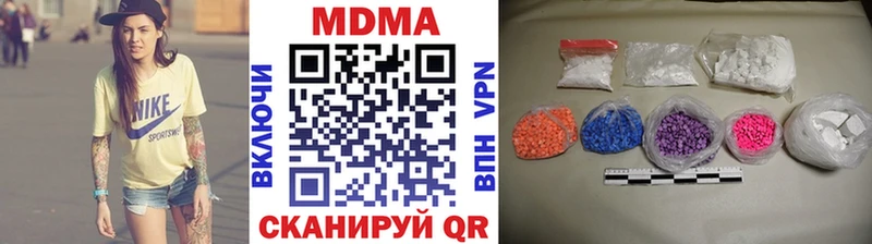 Купить  Закаменск  МДМА Molly 