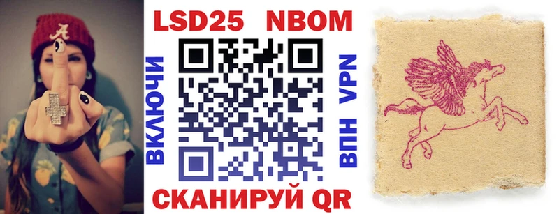 Купить  Закаменск  Марки N-bome 1,8мг 