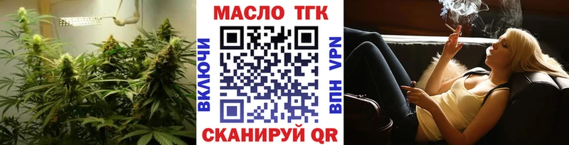 Купить где  Закаменск  Дистиллят ТГК вейп с тгк 