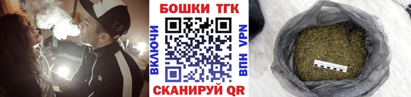 Бошки марихуана план  Купить где  Закаменск 
